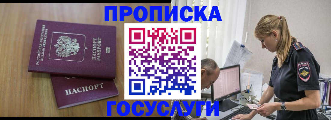 форма 3 в Балее
